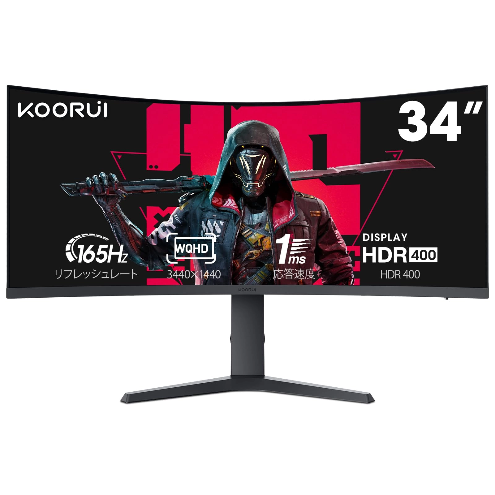 34E6UC - 3440 X 1440 34 inch