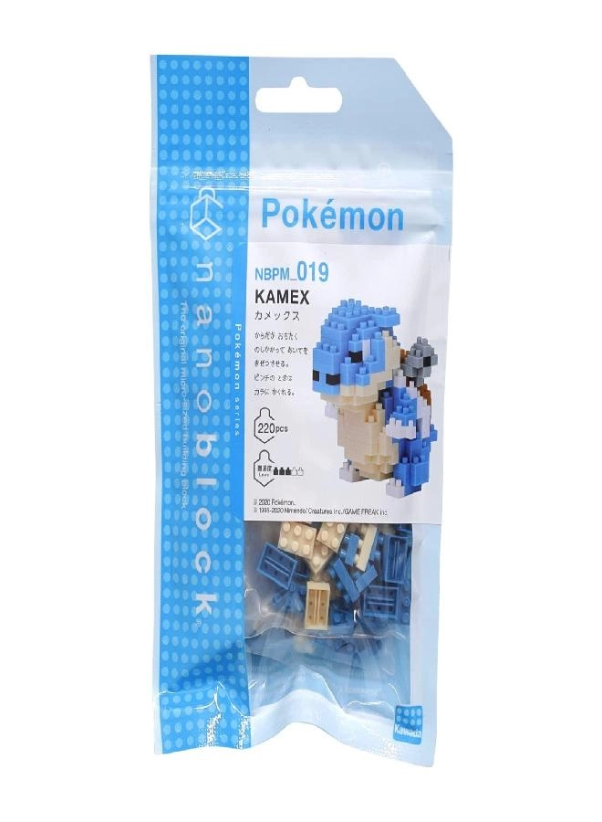Blastoise - Pokemon 220pcs