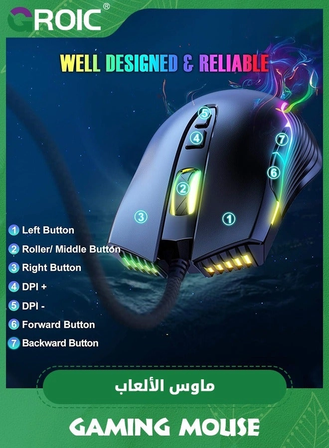 Gaming Mouse - Wired