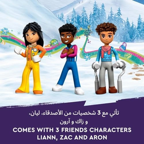 Friends Holiday Ski Slope and Café (41756)