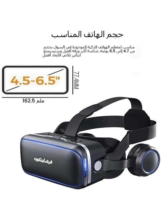 VR Headset - Compatible with iPhone and Android 7 inches