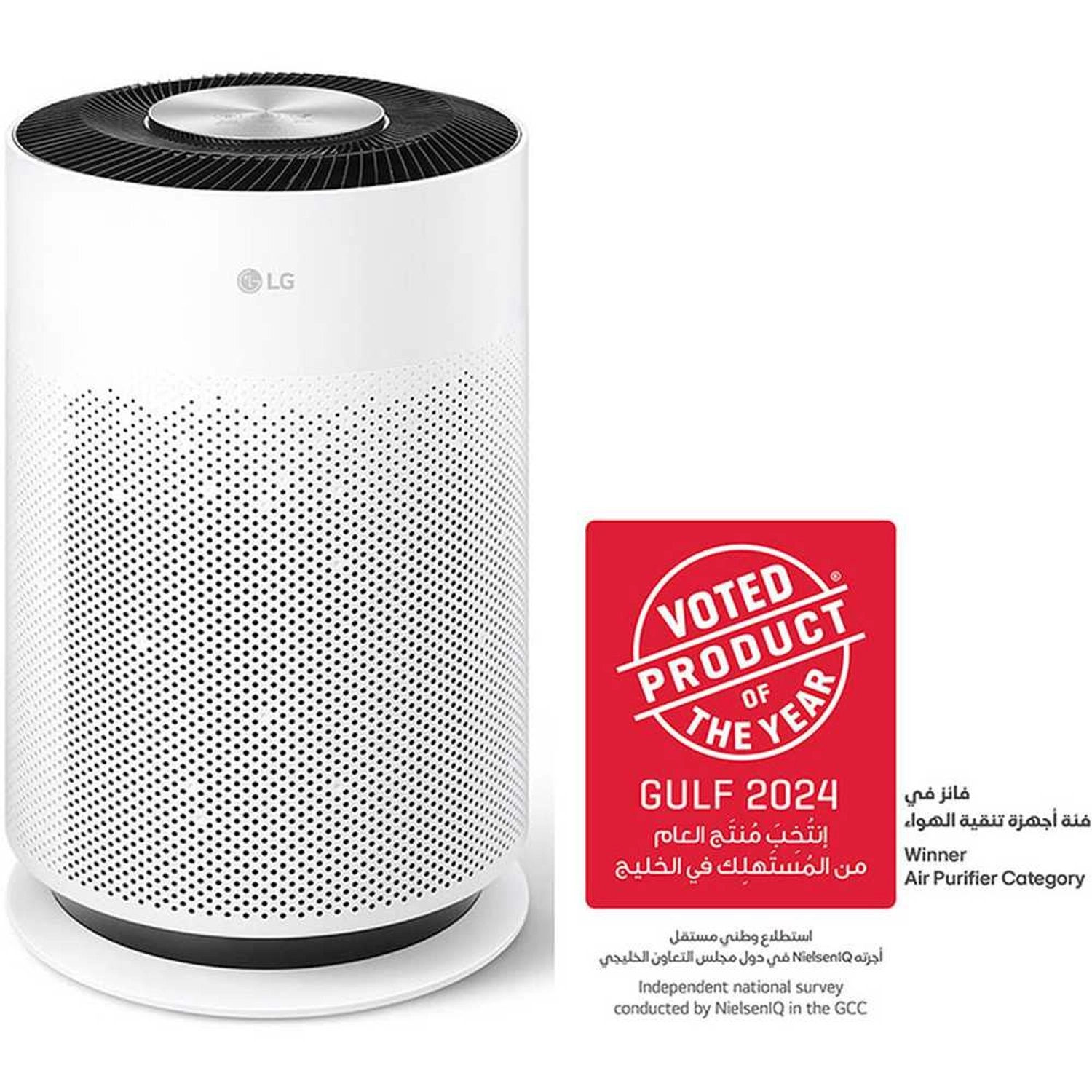 PuriCare 360 - 675ft² HEPA