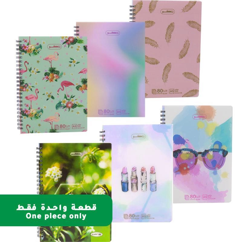 Notebook 19 X 26 cm Spiral - Grid 100 Sheets