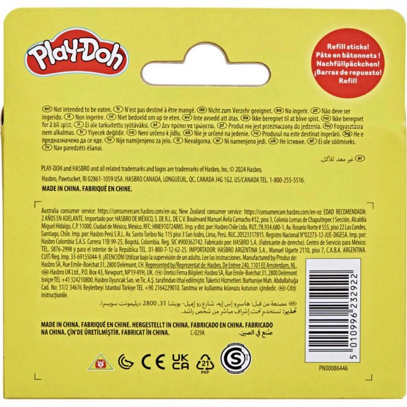 Essential Colors - Clay 300g