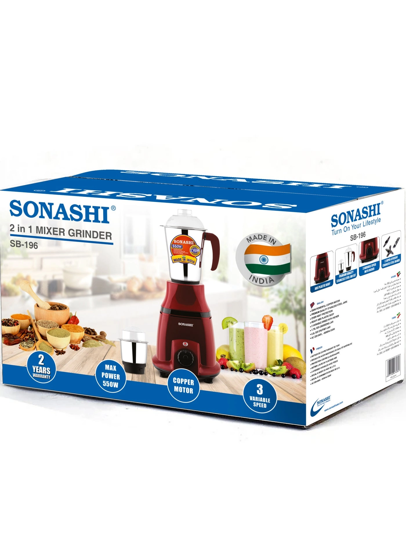 Mixer Grinder - 1.75 L 550 W