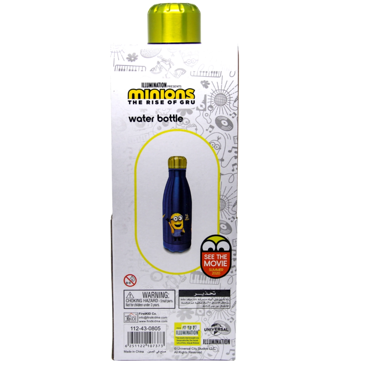 The Rise of Guru Water Bottle - Double Wall - 600 ml