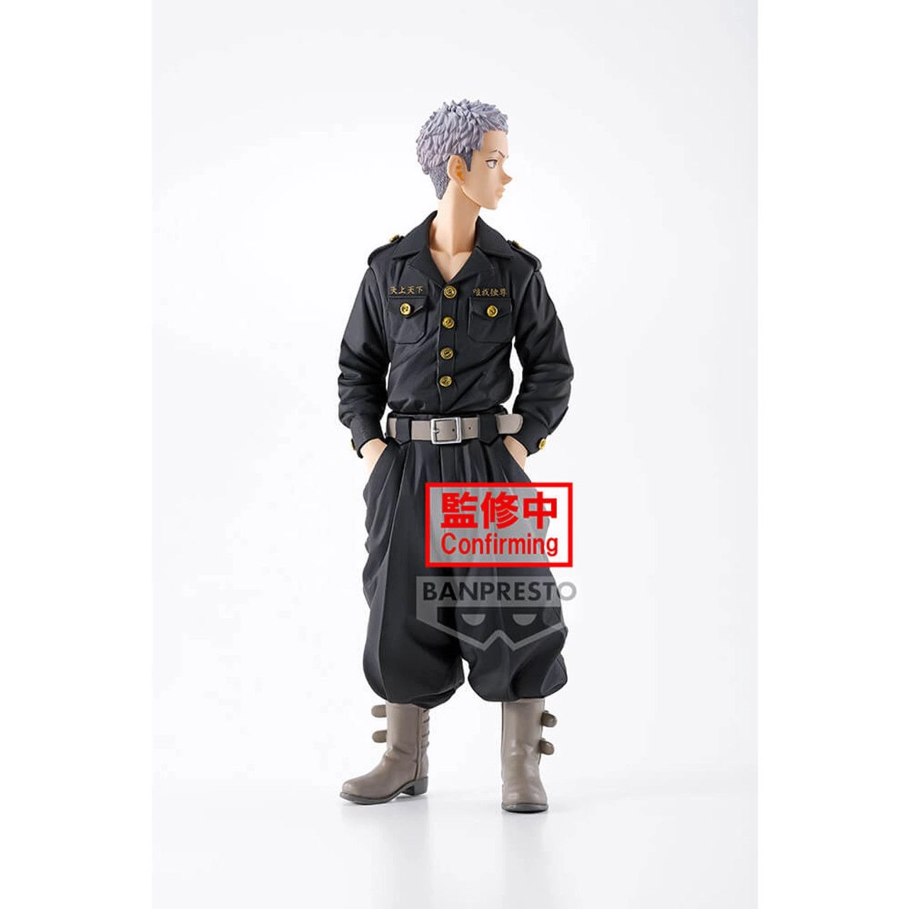 Takashi Mitsuya - Anime - 16 cm (BP19799)