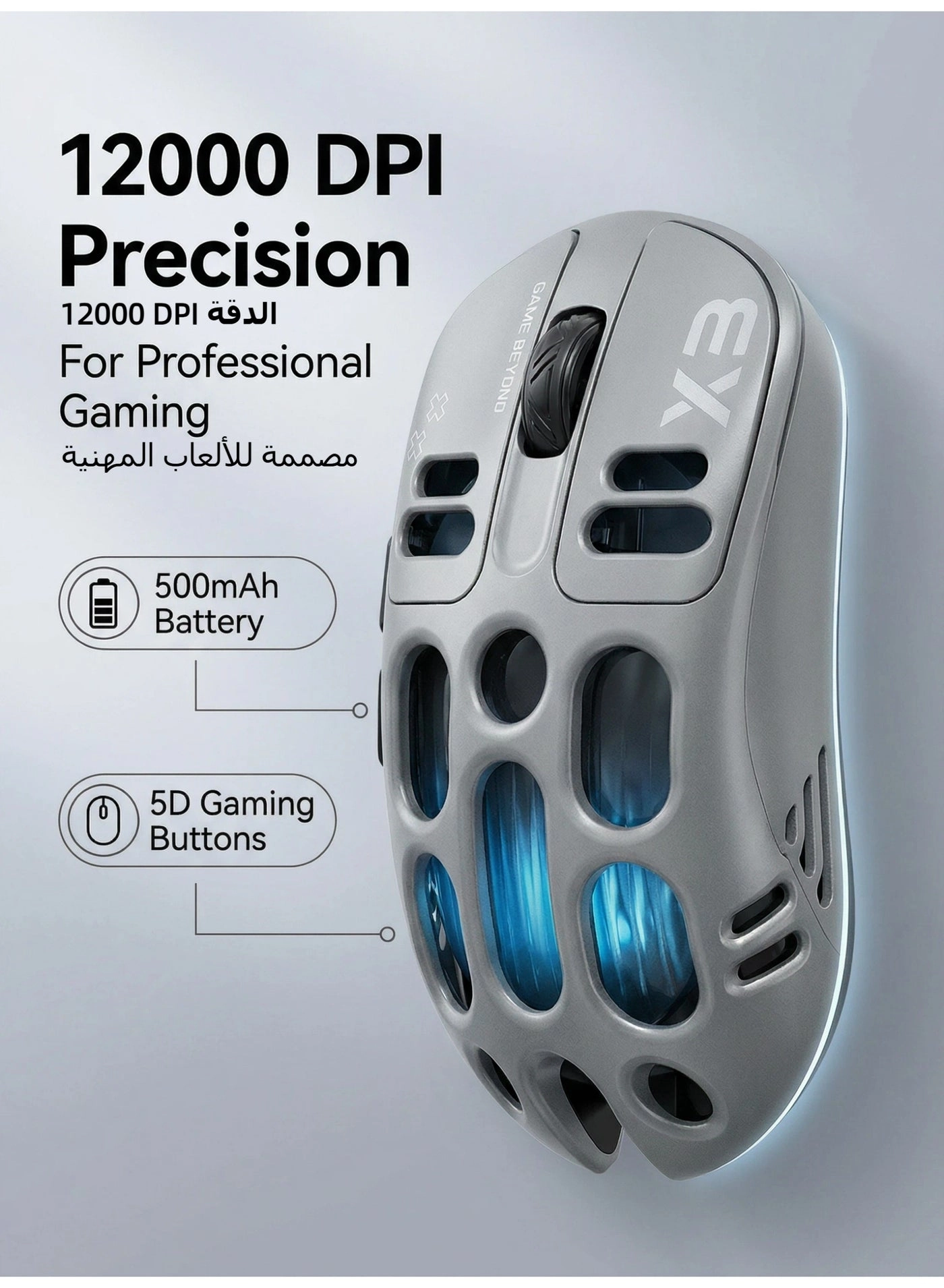 X3 Tri-Mode Gaming Mouse - Wireless