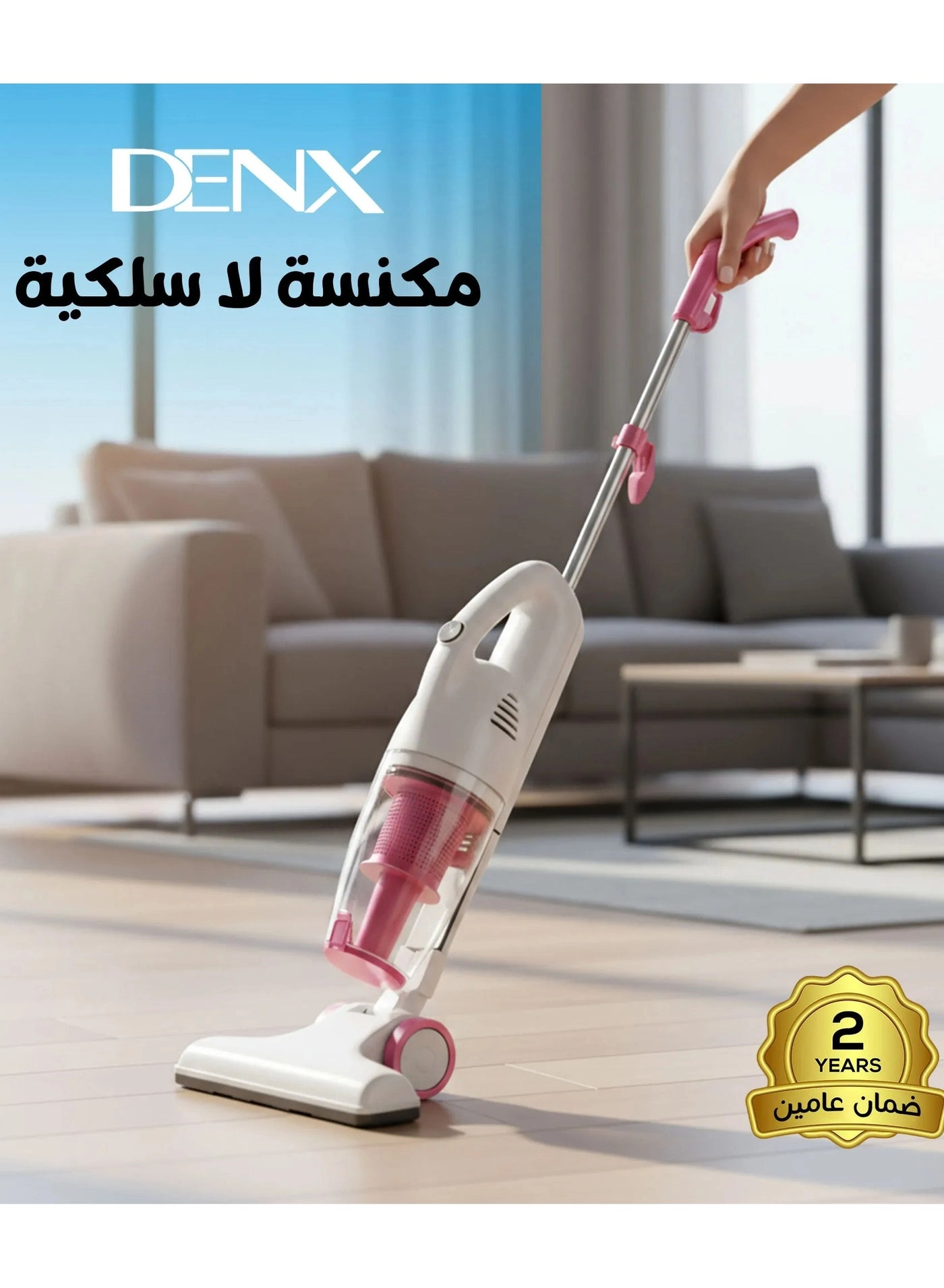 Denx Handheld Vacuum Cleaner - 1 L 650 W HEPA Filter