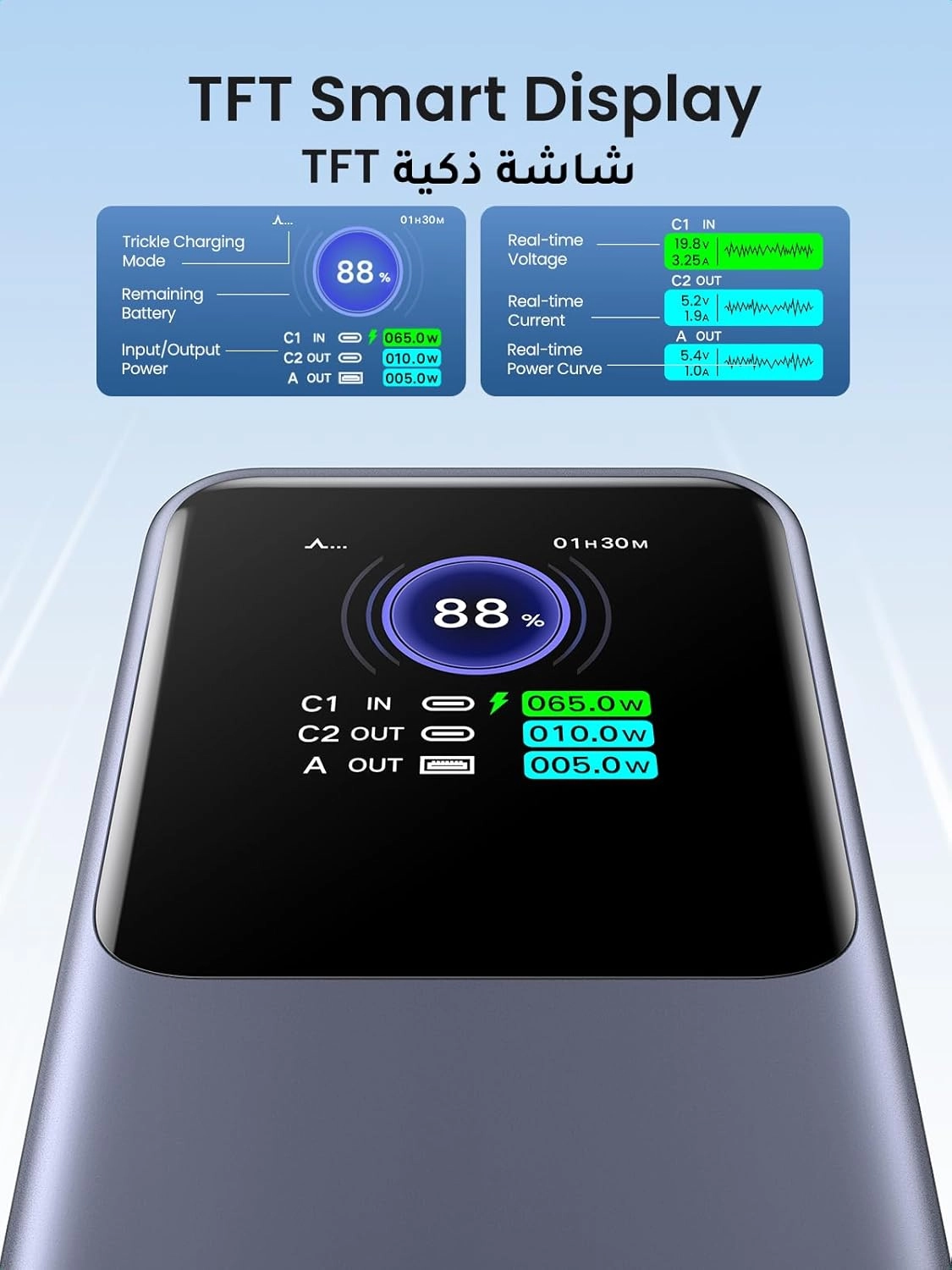 PB721-35524B - 20000 mAh