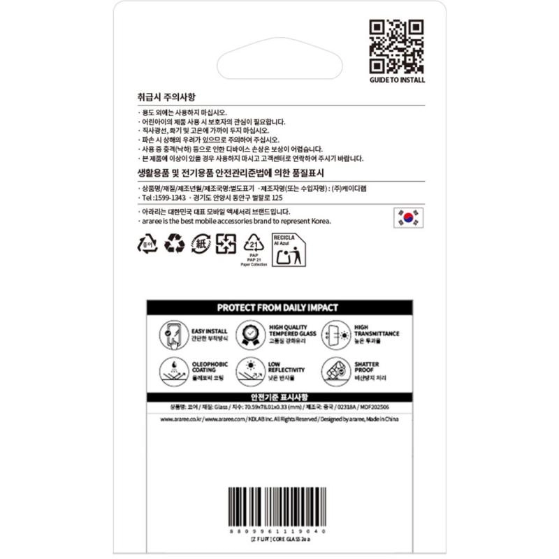 Shatterproof Tempered Glass Screen Protector for Samsung Galaxy S26