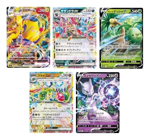 Time Gazer S10D - 5pcs + Space Juggler S10P + Toploader