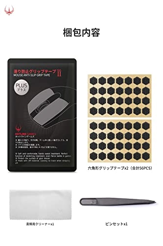 Grip Upgrade 2.0 Plus Mouse Anti Slip Grip Tape - Pre-Cut for Logitech MX Master 3 Black
