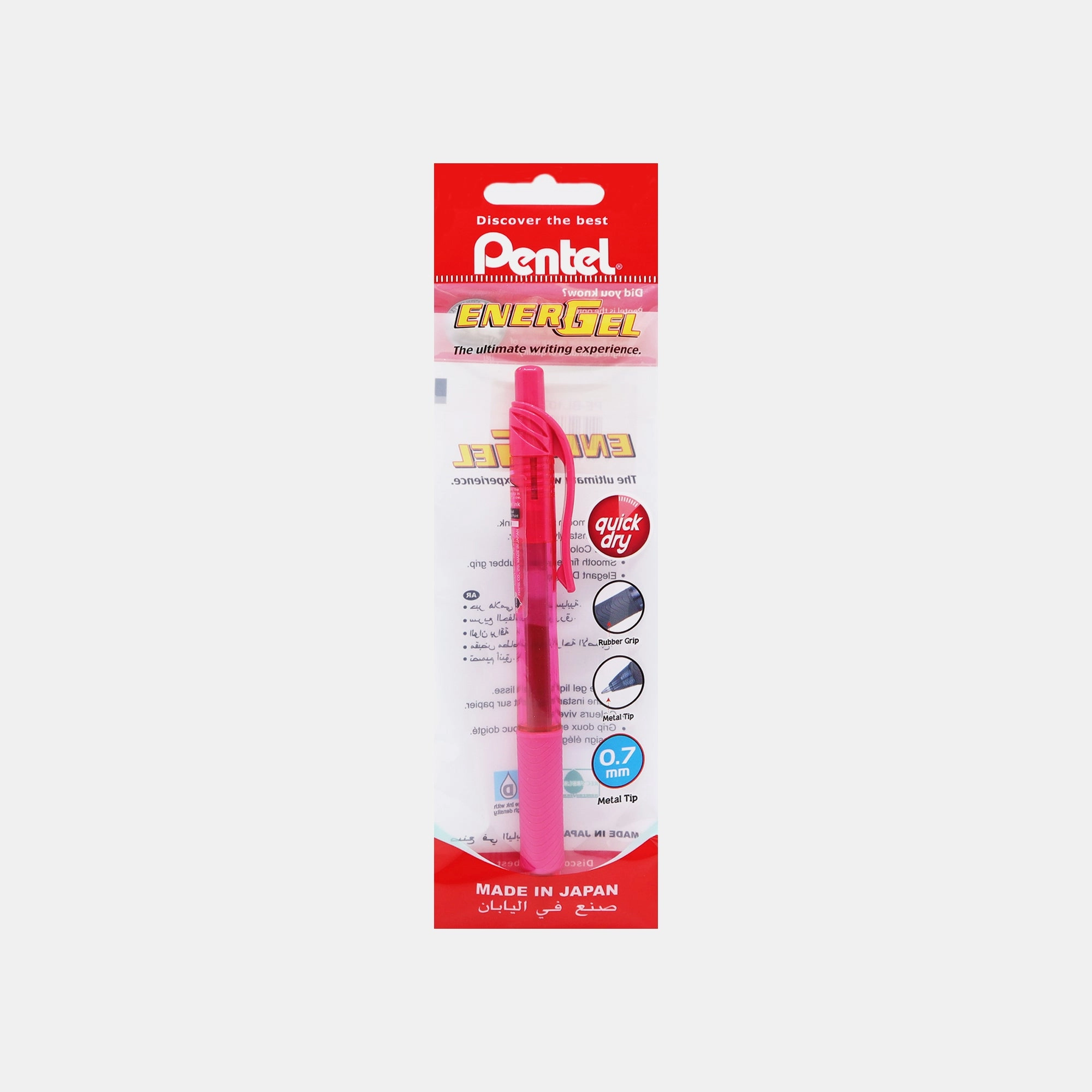 Energel‑X - 1 piece(s) 0.7Mm