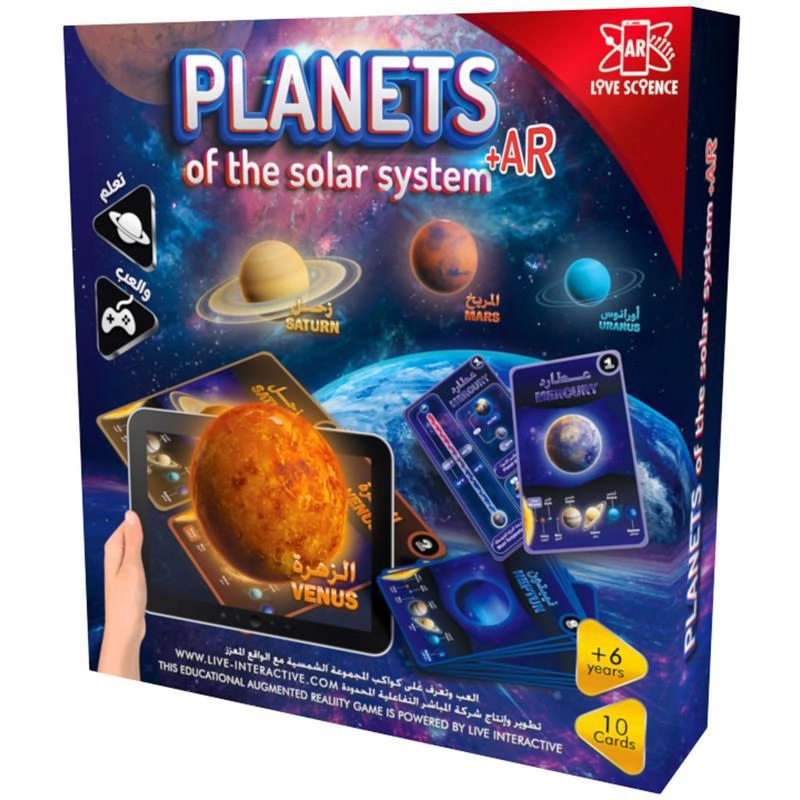 Non Branded Interactive Space