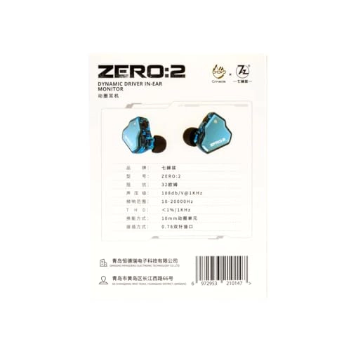 Zero 2 Wired Earbud