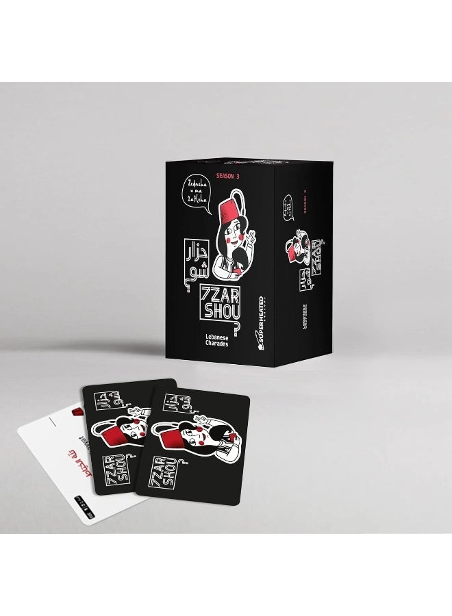 7zar Shou - English, Lebanese, and Arabic 8+ Years