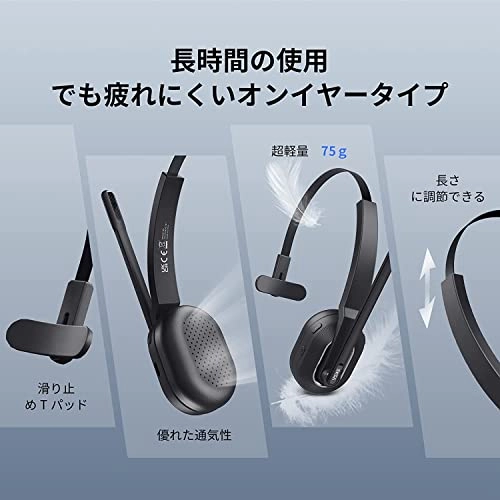 H3 Wireless Headset