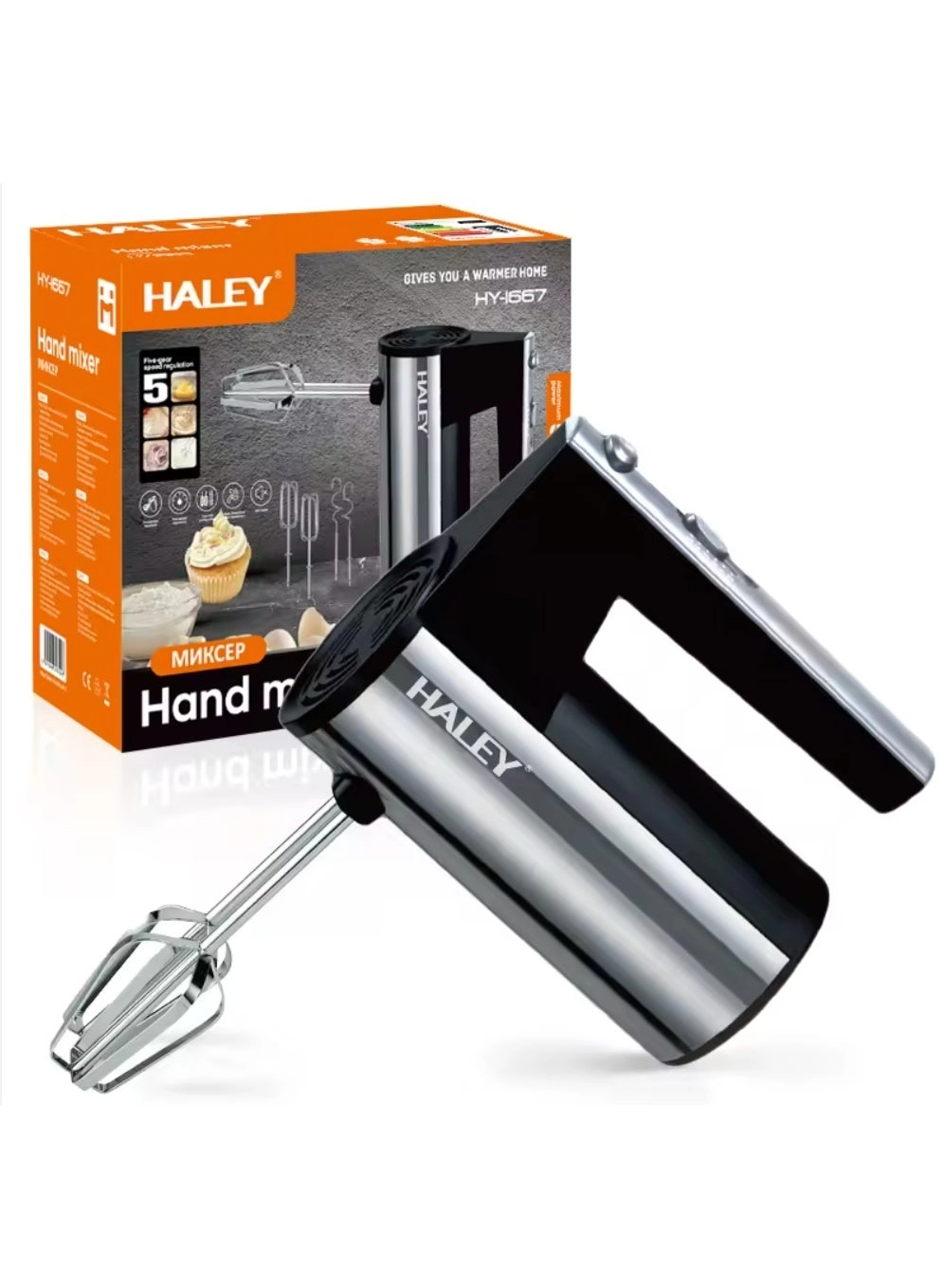 Haley Mini Electric Hand Mixer - 500W