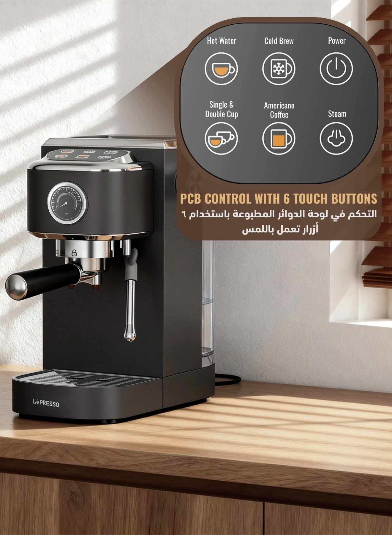 LPCFFTEM0072GY - Steam Wand & Milk Frother PCB Control 6 Touch Buttons