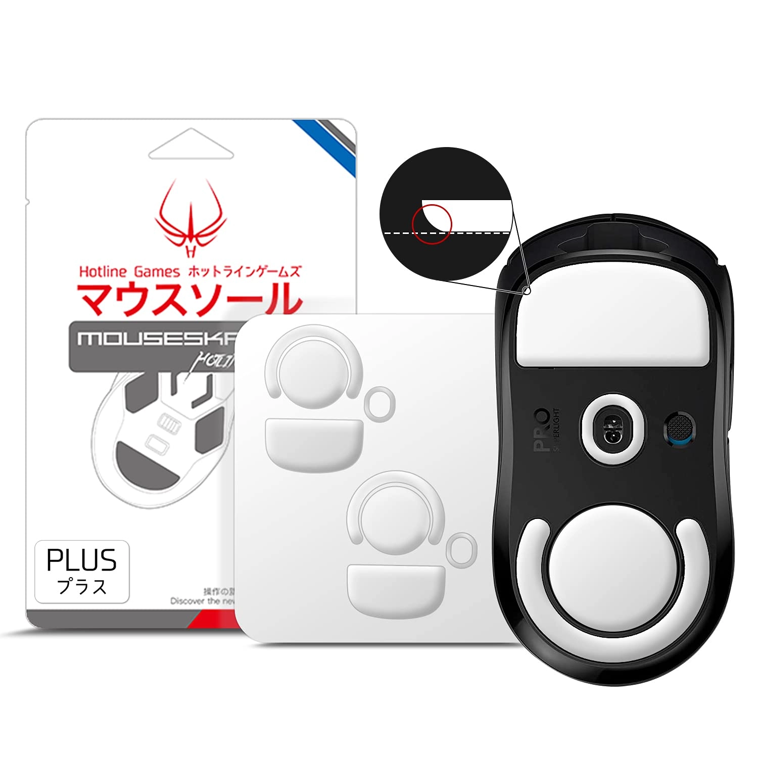 Hotline Games 3.0 Plus Rounded Edges mouse skates - wireless