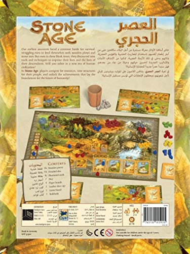 Stone Age (English/Arabic)