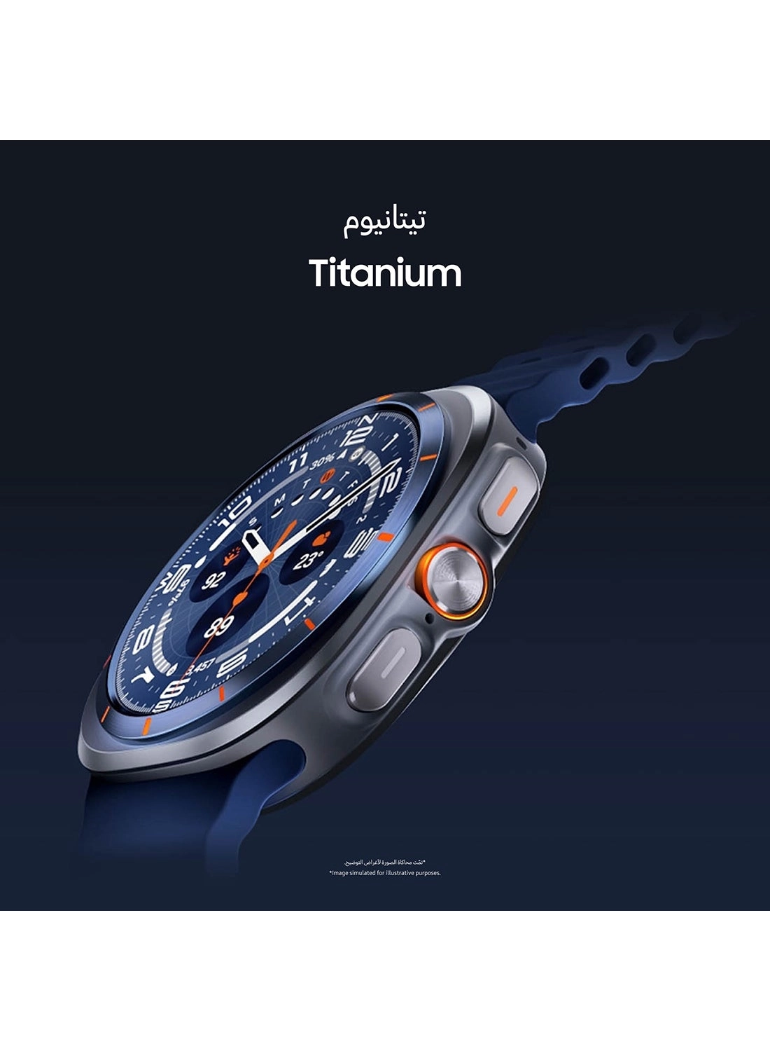 Galaxy Watch Ultra 47mm Titanium LTE GPS