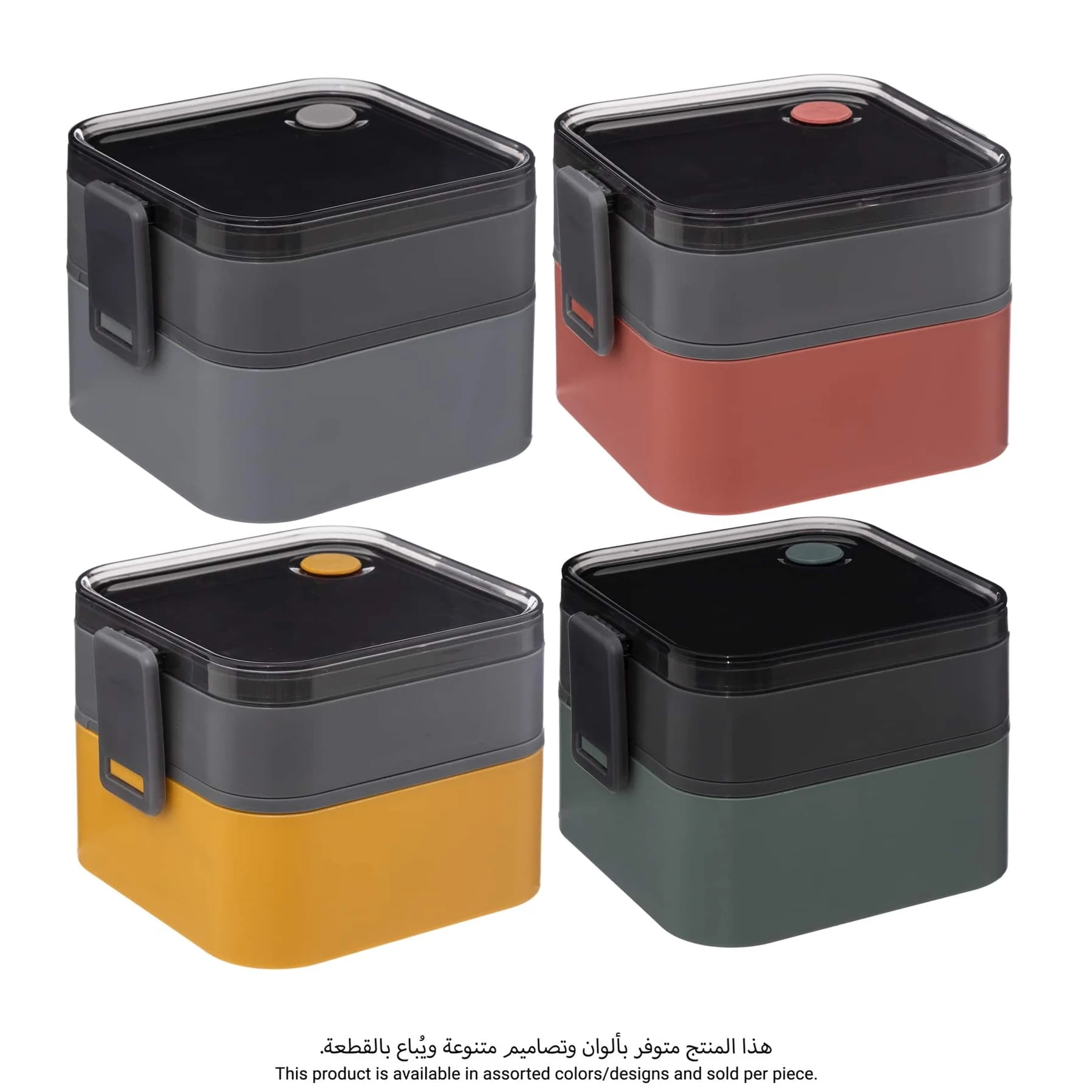 Two-Section Lunch Box - Assorted Colors 1.4 L