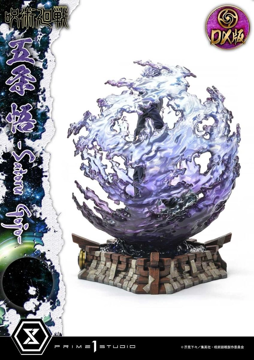 Satoru Gojo - Jujutsu Kaisen DX Bonus Version