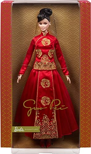 Barbie Lunar New Year Doll - Designed by Guo Pei Only 20,000 produced worldwide