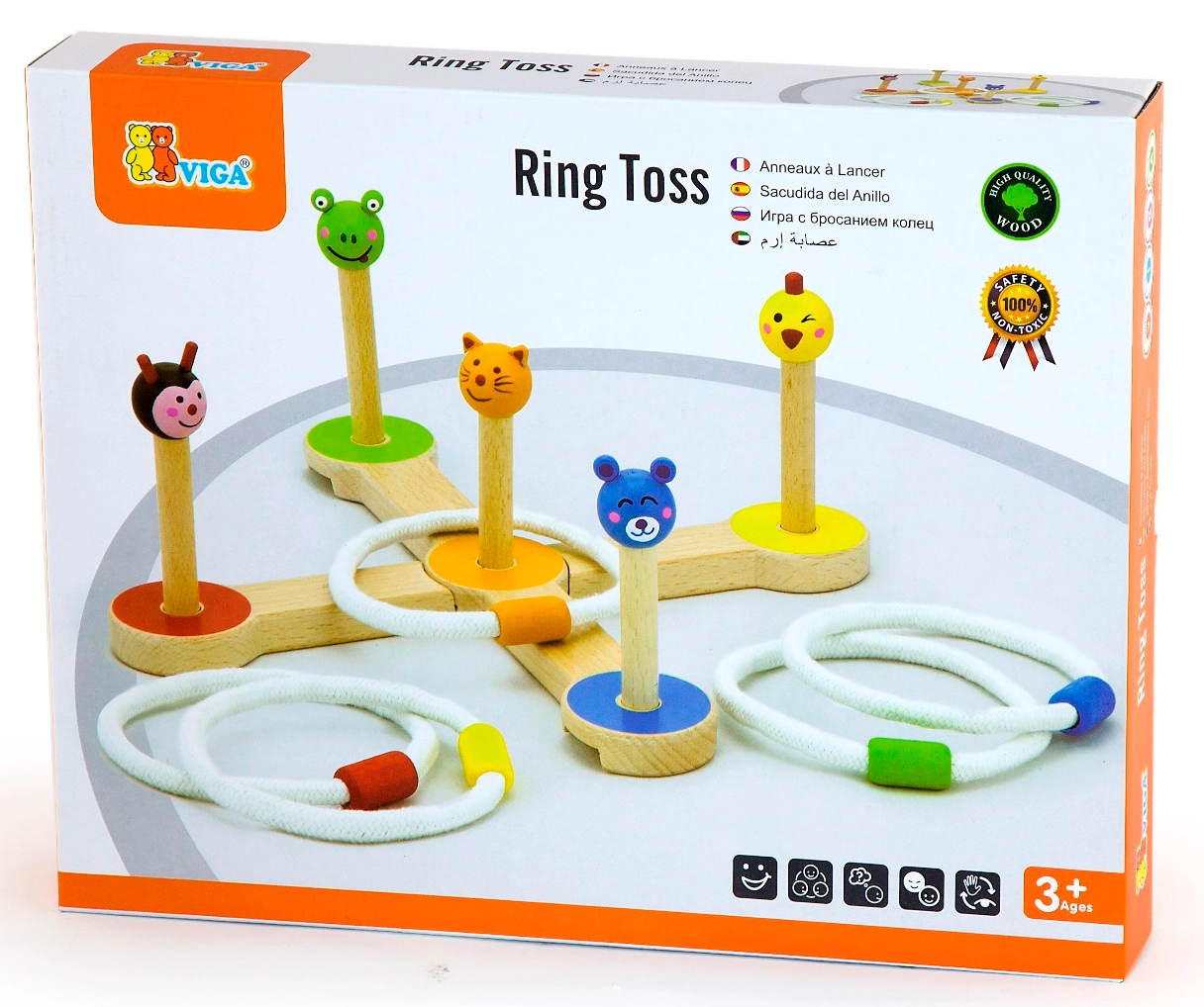 Ring Toss - Suitable for 2 years to 6 years