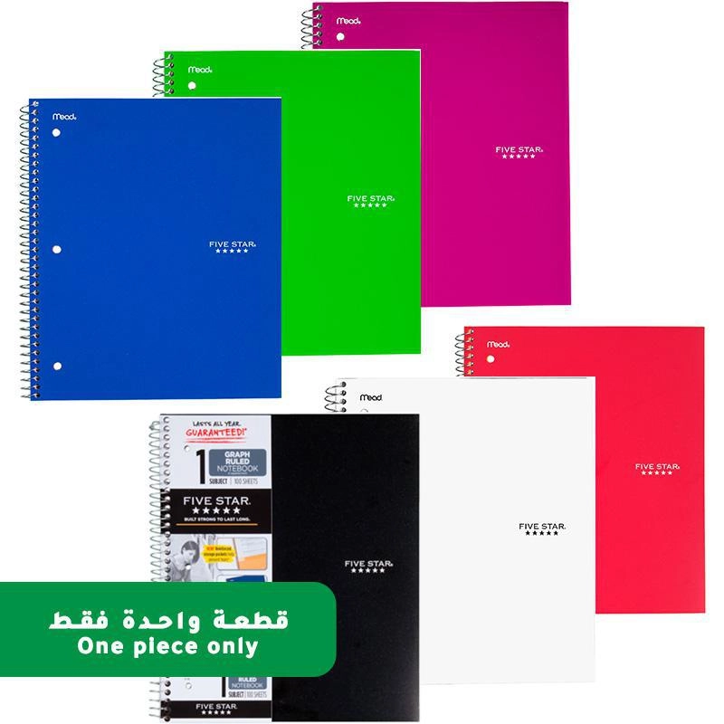 Mead Five Star Notebook 8.5 X 11 Spiral - Grid 100 Sheets