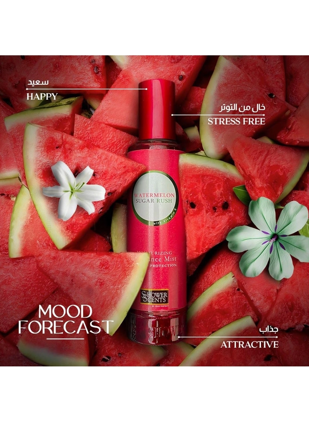 Moisturizing Fine Fragrance Body Mist - 250ml Watermelon Sugar Rush