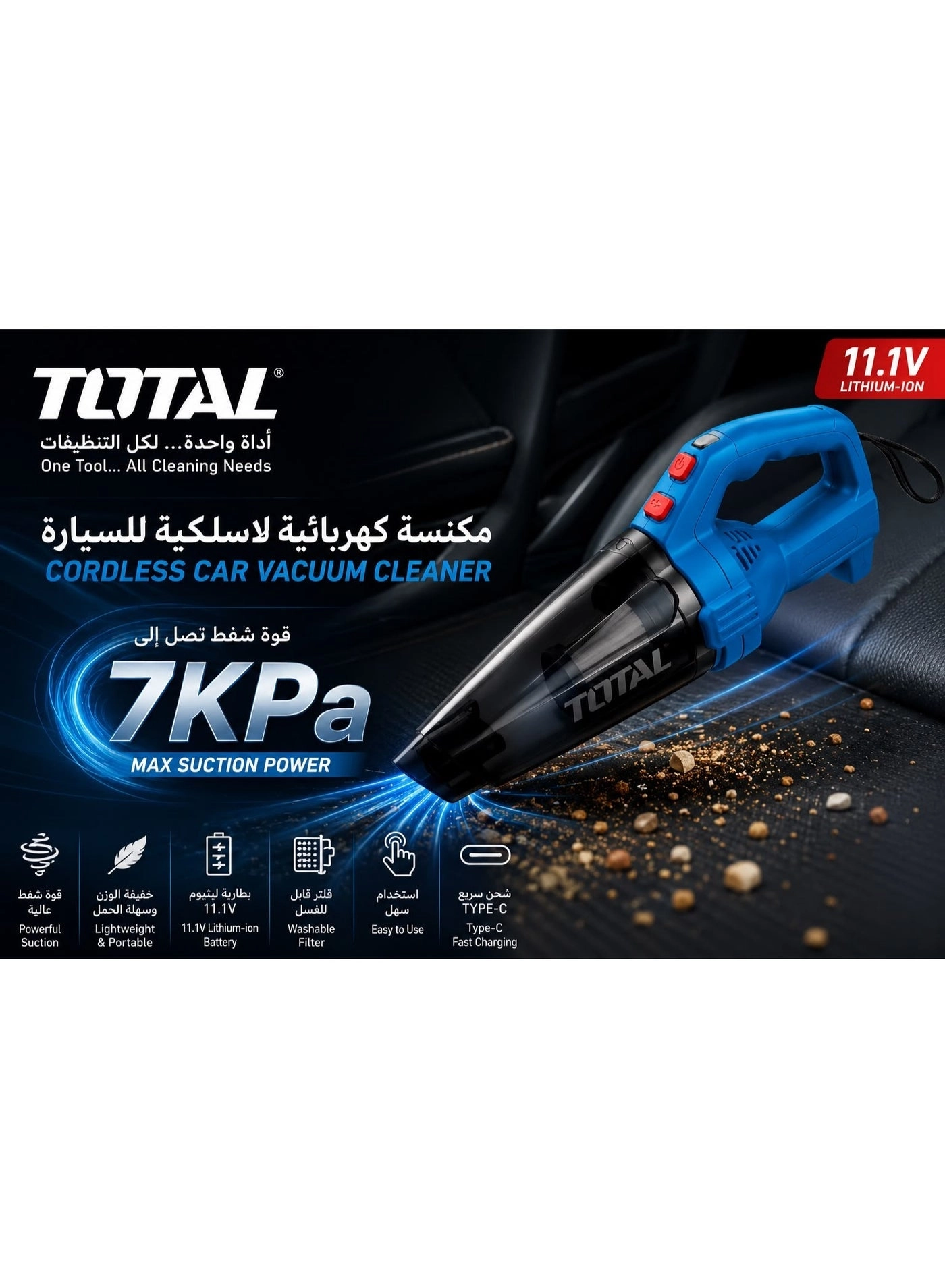 Total Cordless Handheld Vacuum Cleaner - 11.1V