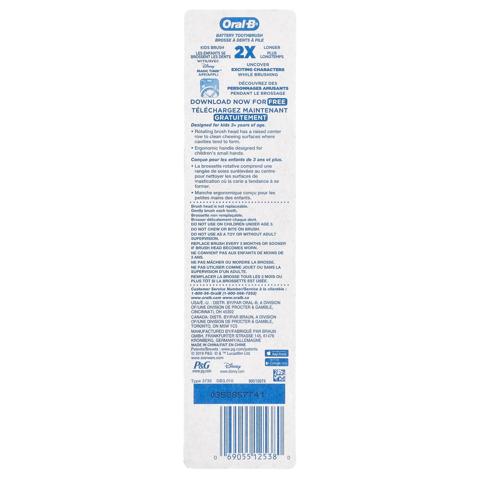 Kids Battery Power Toothbrush - Soft