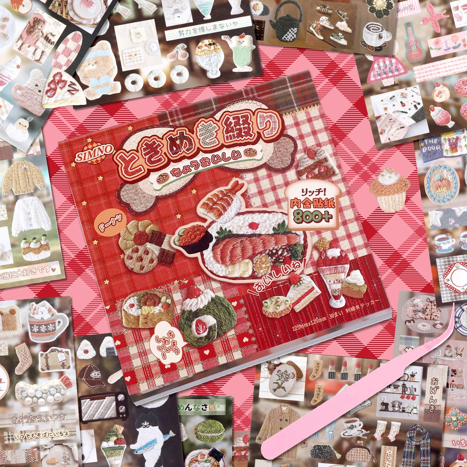 Cat Sticker Book 800 pcs