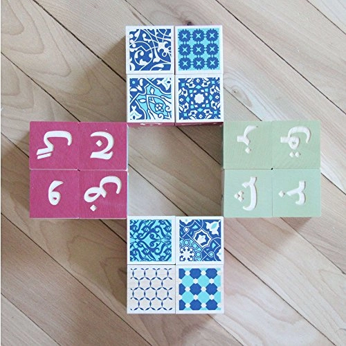 Persian Blocks - 3 years and up 32 pieces