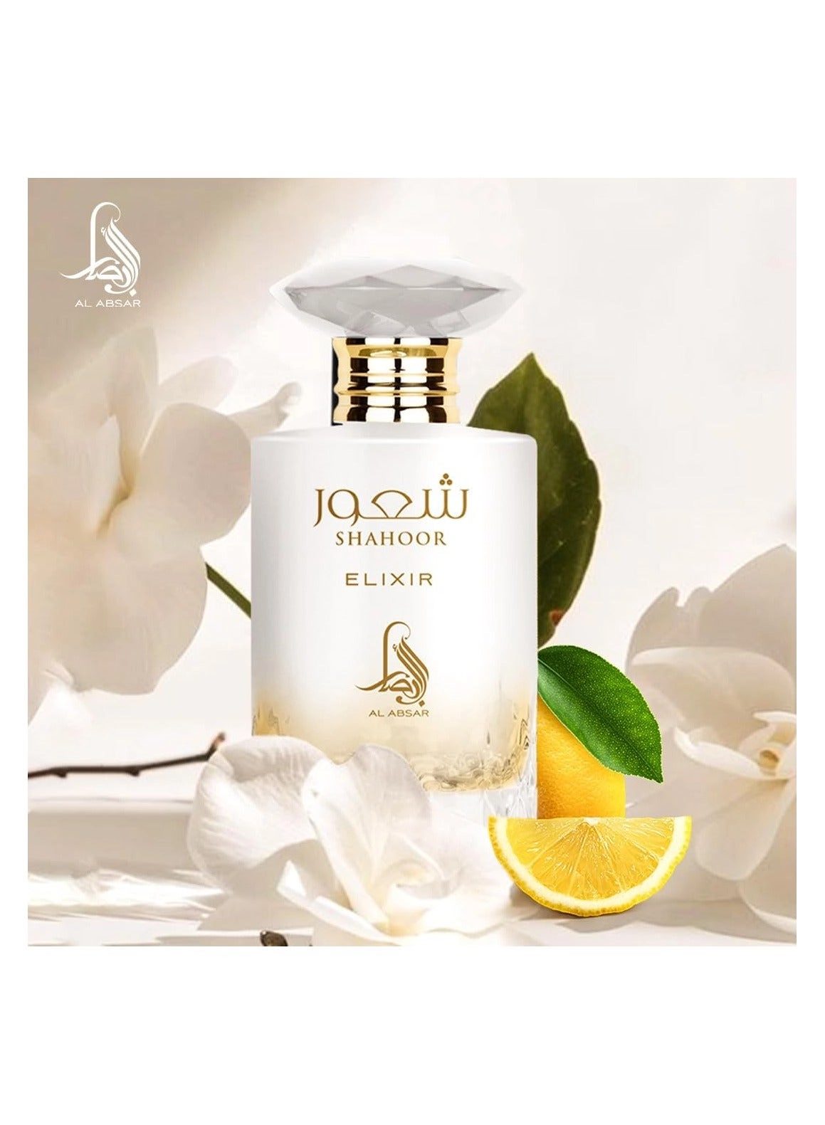 Shahoor Elixir Eau de Parfum 100ml