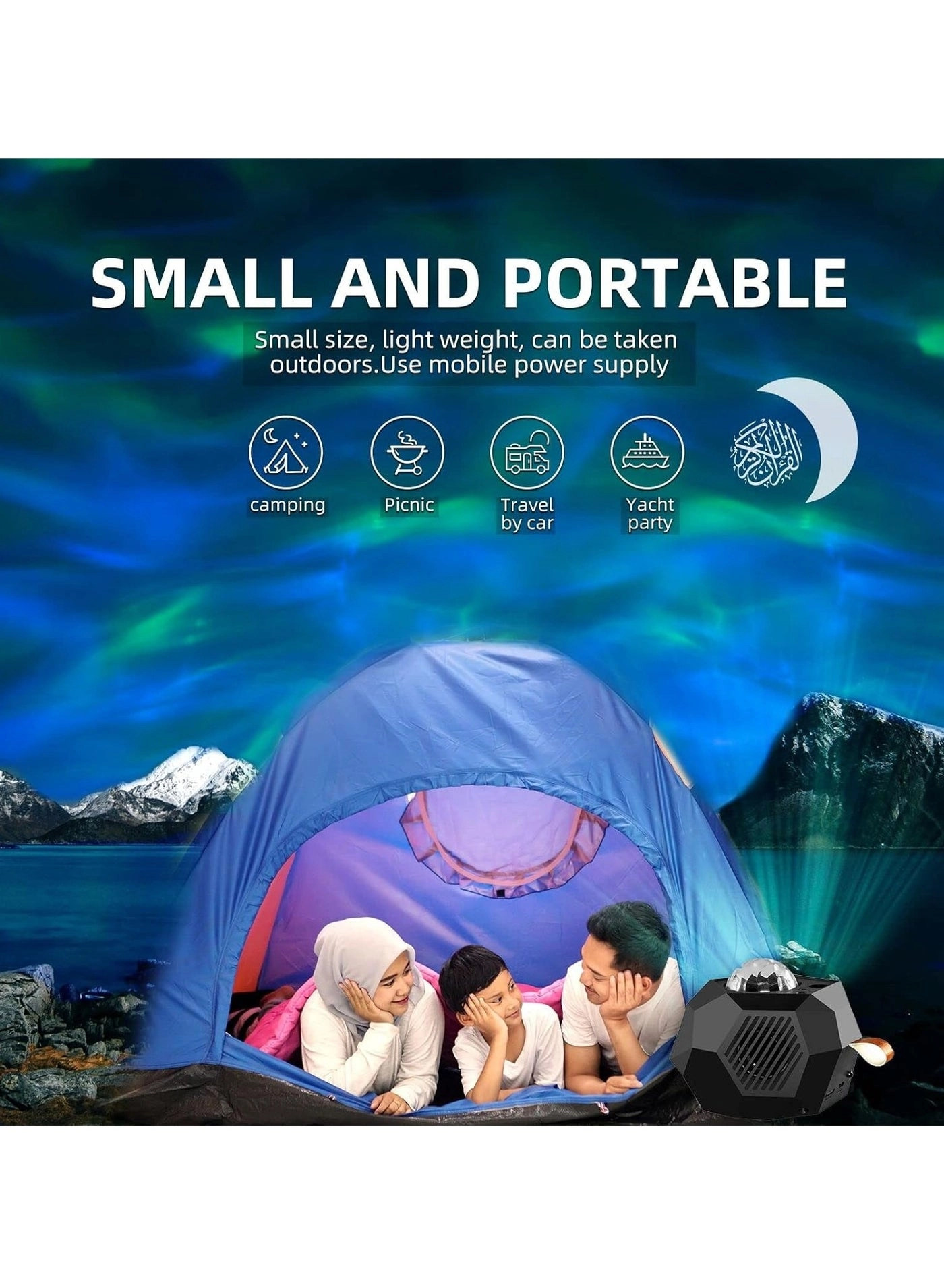 Galaxy Projector Quran Speaker - Multicolour