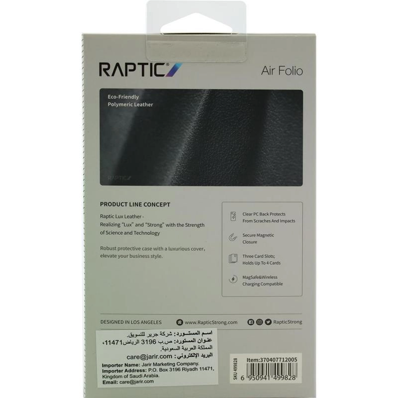 Air-Folio Flip Cover with MagSafe for iPhone 17