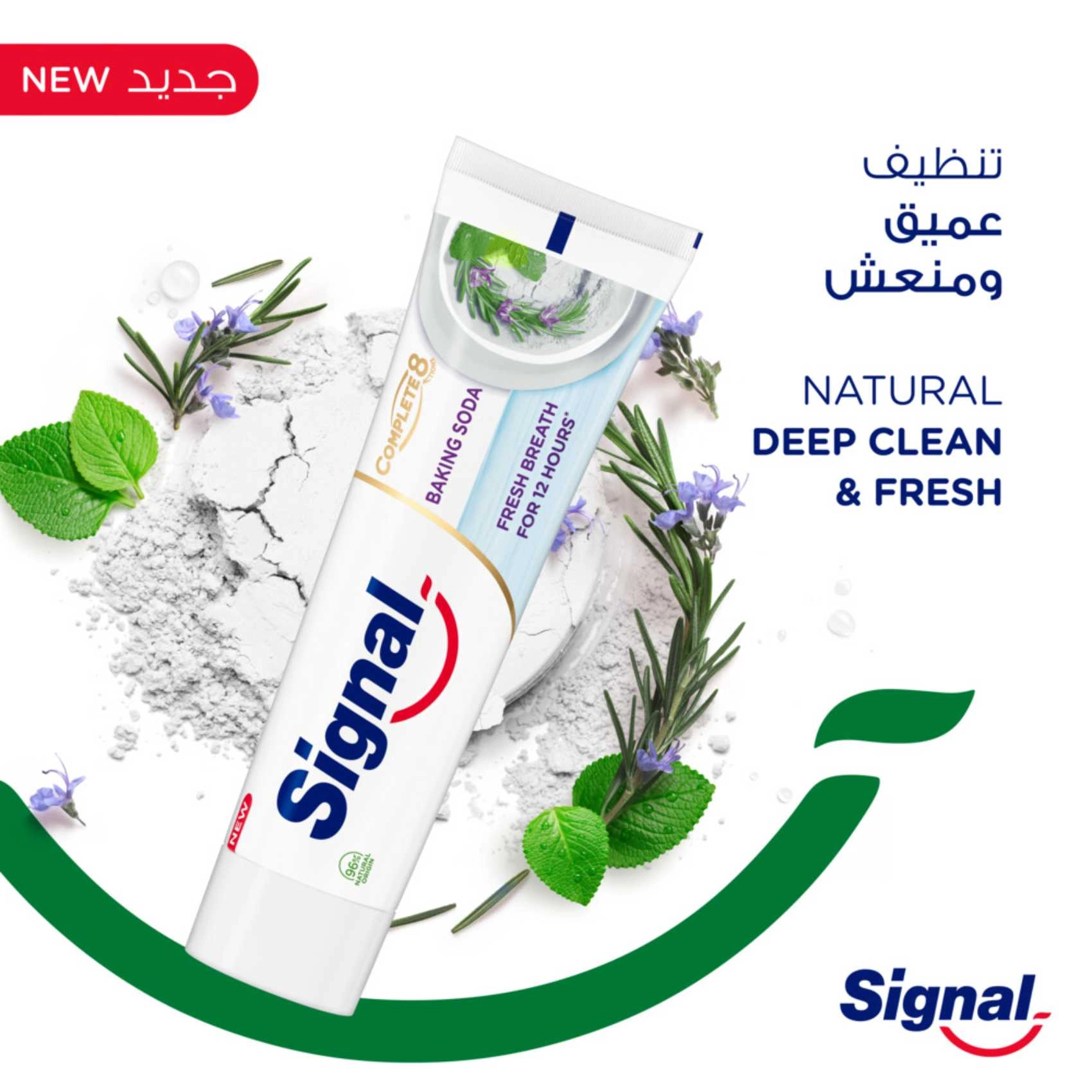 Complete 8 Baking Soda Toothpaste 75ml
