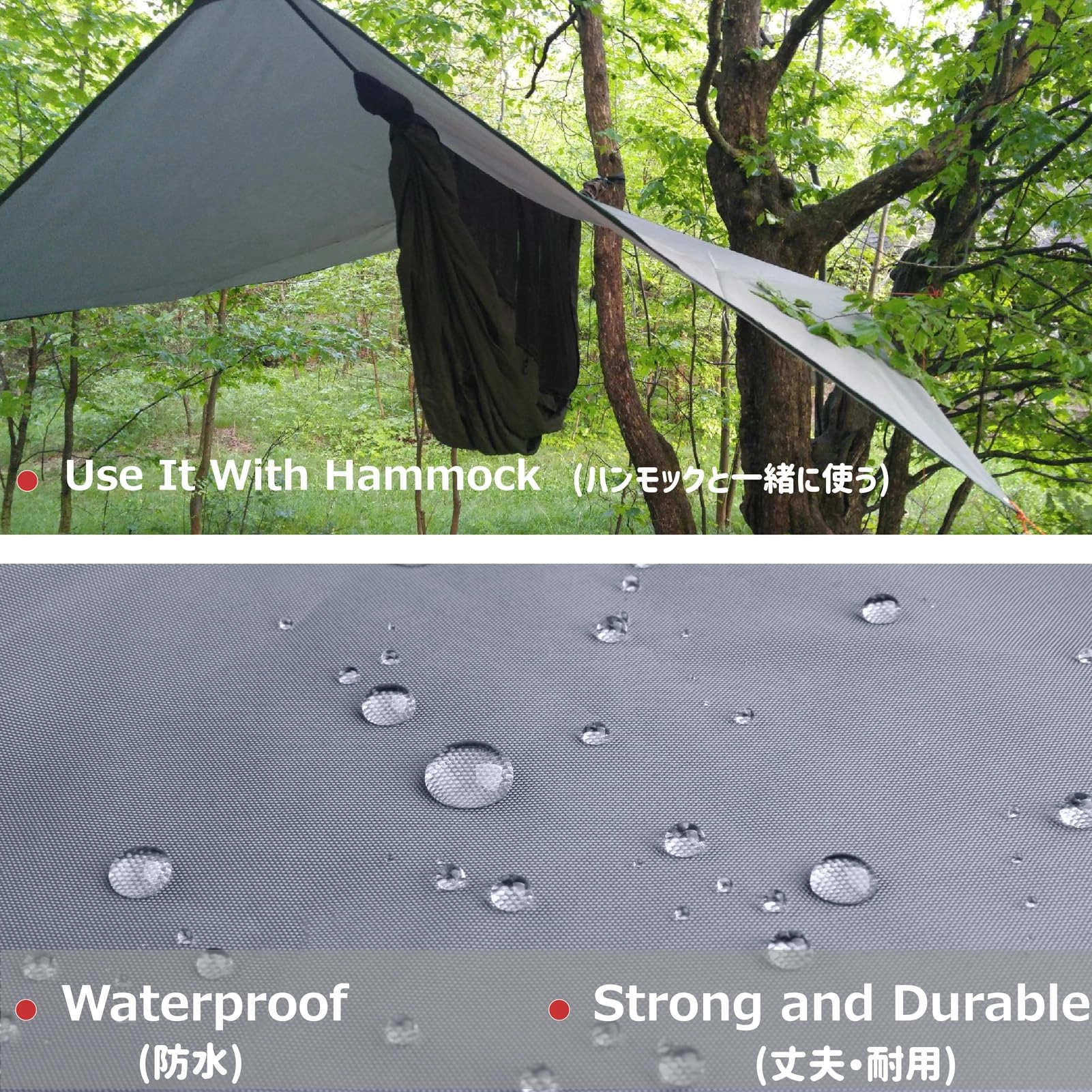 Camping Tent Tarp