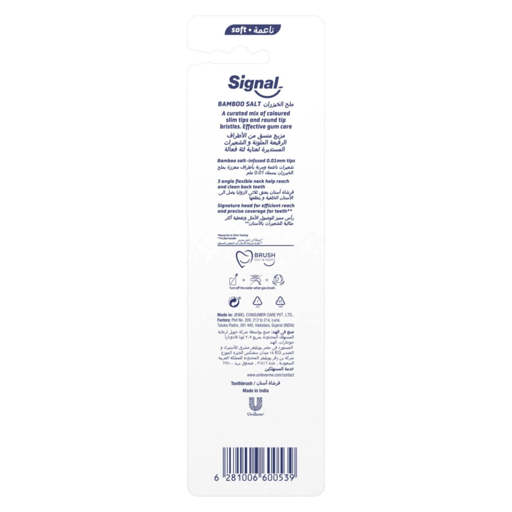 Himalayan Bamboo Salt Soft Toothbrush