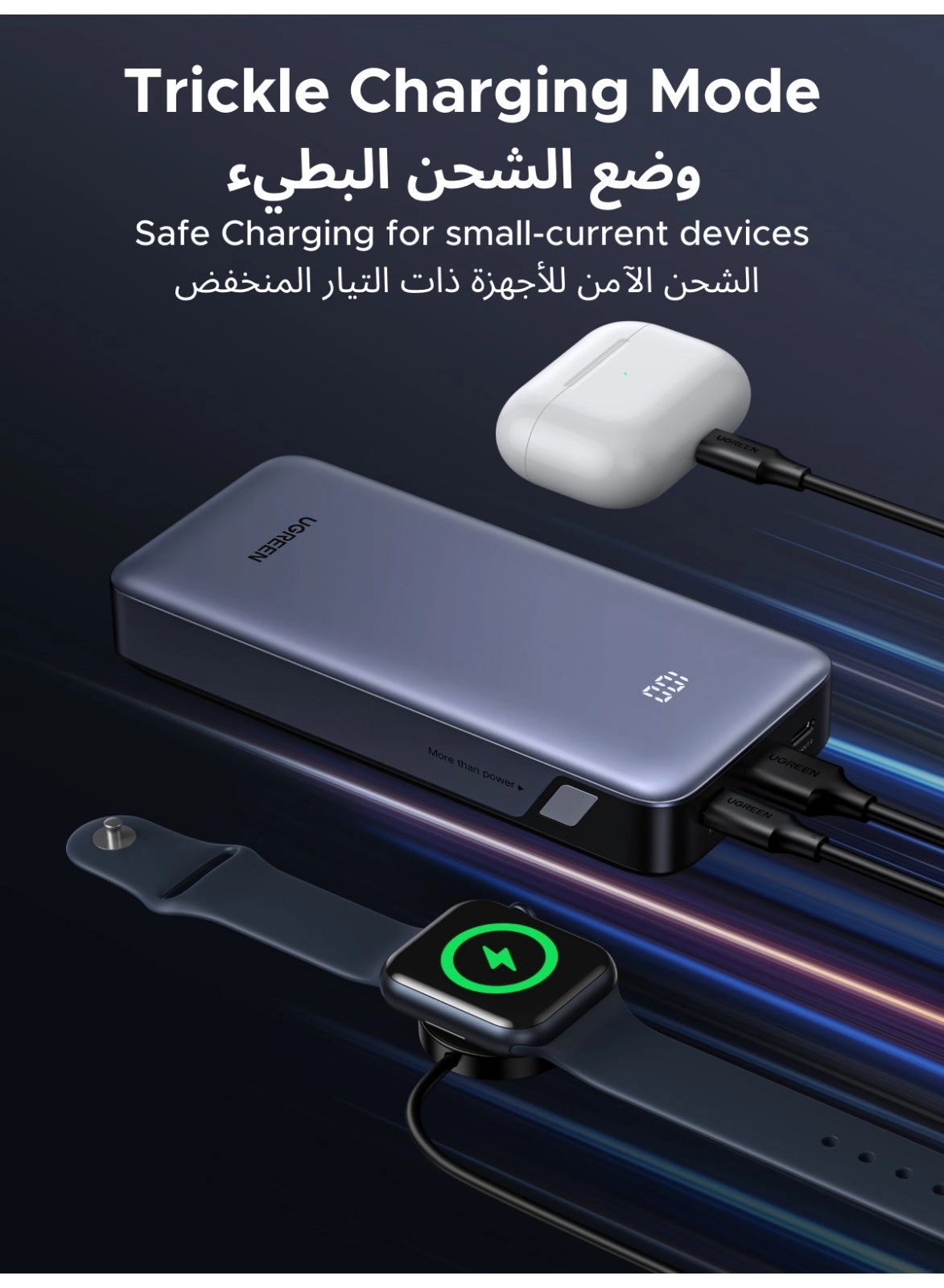 PB532/55989 - 20000mAh 30W