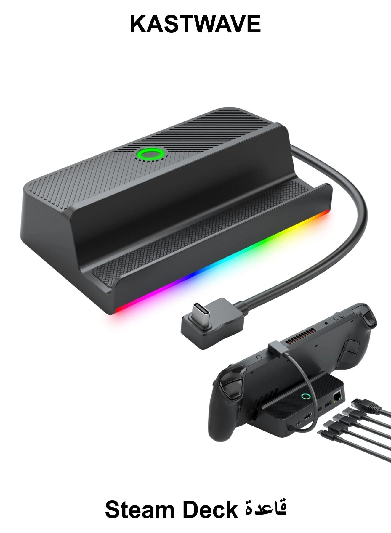 TV Docking Stand - USB-C Steam Deck