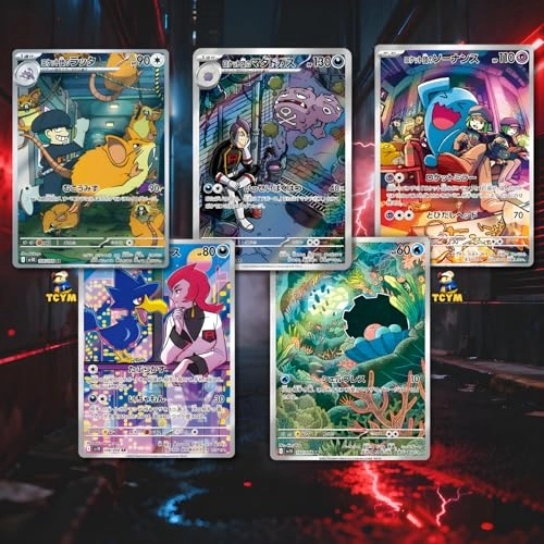 Destined Rivals - 5pcs