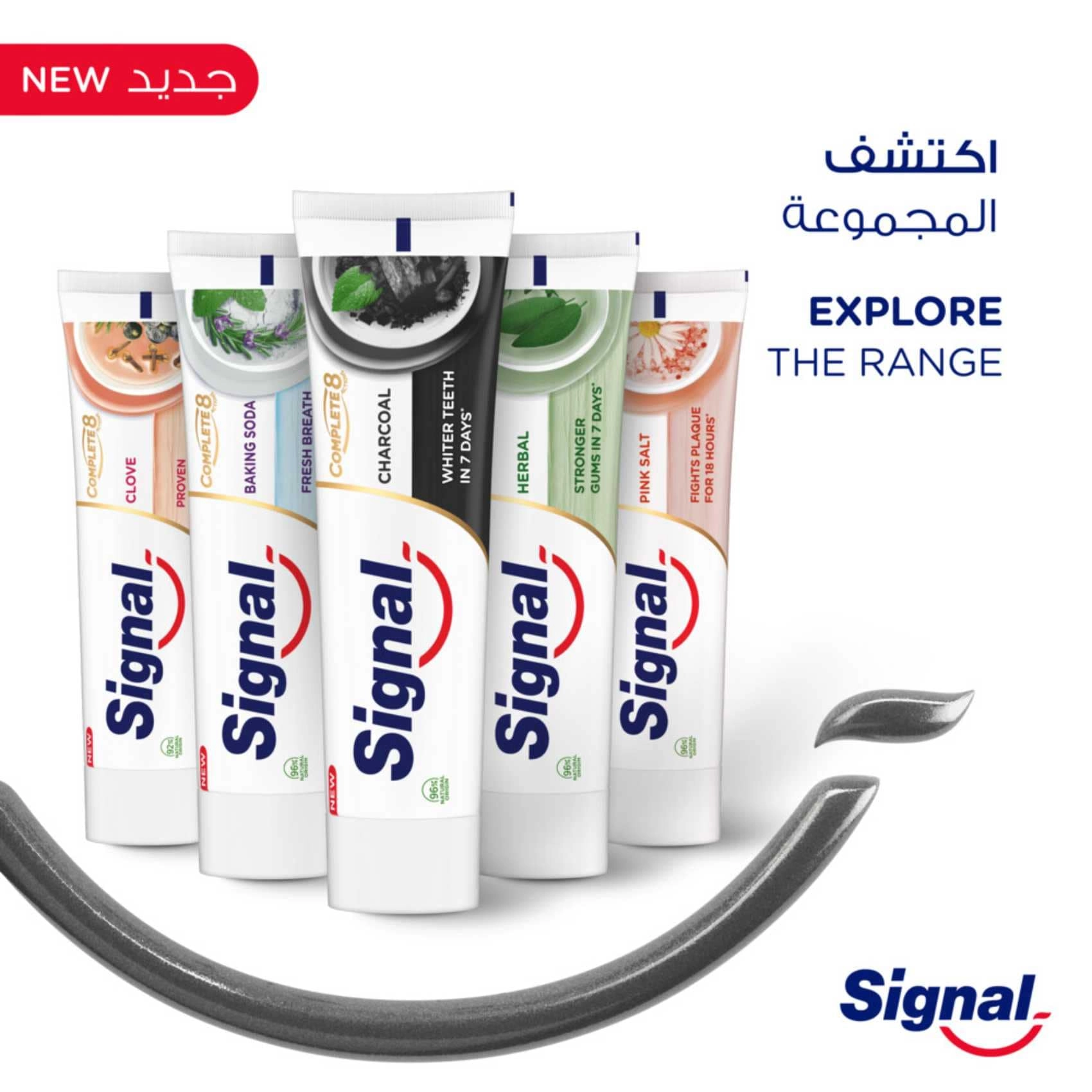 Complete 8 Nature Elements Charcoal Toothpaste 75ml