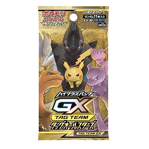 Sun & Moon High Class Pack Tag All Stars TAG Team GX - Japanese 11pcs
