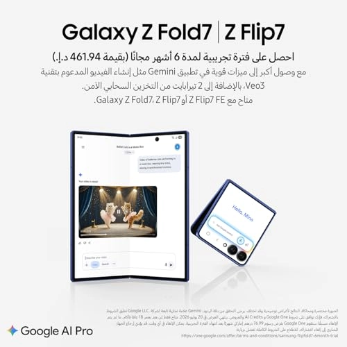 Galaxy Z Fold7 - 16GB 1TB