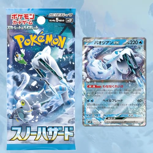 Pokemon Snow Hazard Booster Box - Japanese 30pcs